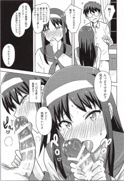 Page 24 of Aru Hi no Futari Akiha Hen