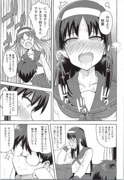 Page 8 of Aru Hi no Futari Akiha Hen