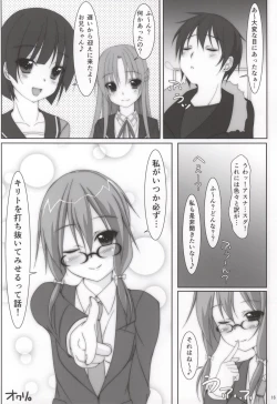 Page 13 of M-REPO 04