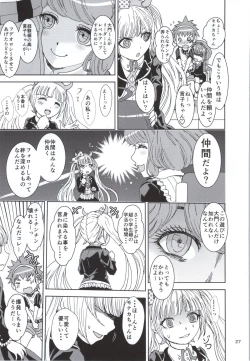 Page 25 of Dead or Slave