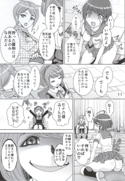 Page 9 of Dead or Slave