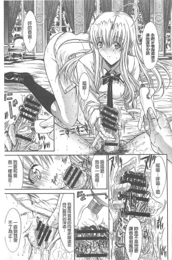 Page 129 of Kimi no Naka