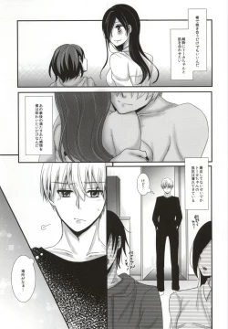 Page 7 of Honjitsu wa Heiten Itashimashita