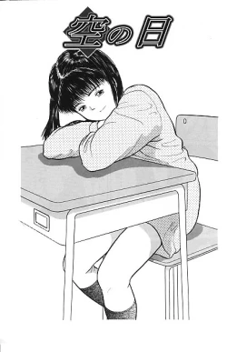 Page 21 of Yorimichi