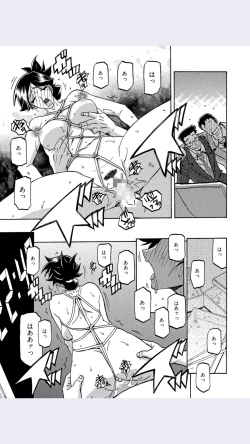 Page 13 of Sanbun KyodenChapter 7