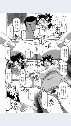 Page 4 of Sanbun KyodenChapter 7