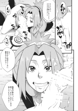 Page 19 of Haouju 2