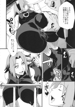 Page 22 of Haouju 2