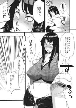 Page 31 of Haouju 2