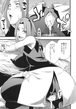 Page 49 of Haouju 2