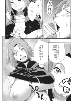 Page 50 of Haouju 2