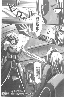 Page 101 of Harem Wedding The Sweet Honeymoon