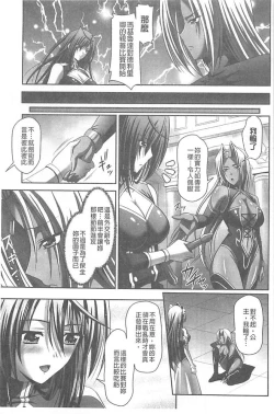 Page 105 of Harem Wedding The Sweet Honeymoon