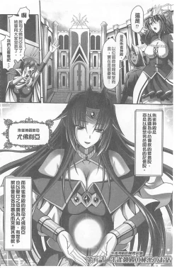 Page 120 of Harem Wedding The Sweet Honeymoon