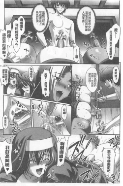 Page 126 of Harem Wedding The Sweet Honeymoon