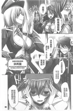 Page 155 of Harem Wedding The Sweet Honeymoon