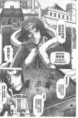 Page 156 of Harem Wedding The Sweet Honeymoon