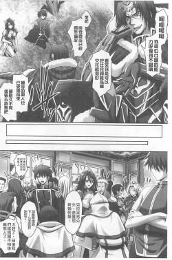 Page 158 of Harem Wedding The Sweet Honeymoon