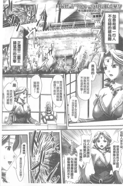 Page 177 of Harem Wedding The Sweet Honeymoon