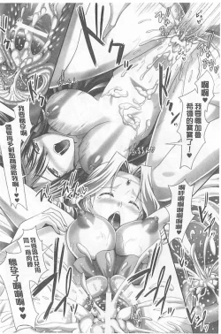 Page 194 of Harem Wedding The Sweet Honeymoon