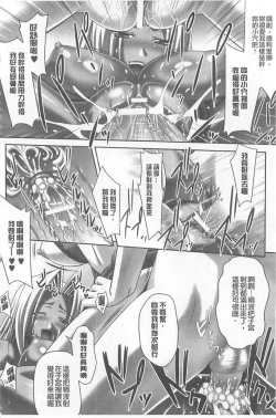 Page 46 of Harem Wedding The Sweet Honeymoon