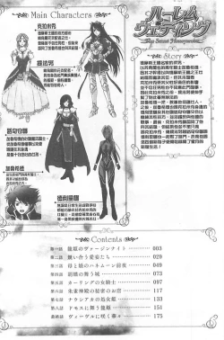 Page 4 of Harem Wedding The Sweet Honeymoon