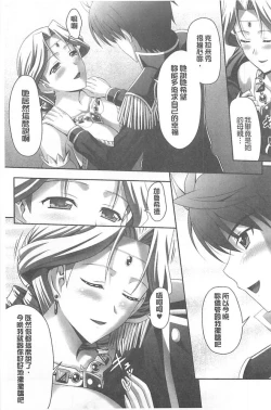 Page 55 of Harem Wedding The Sweet Honeymoon