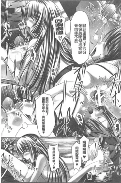 Page 95 of Harem Wedding The Sweet Honeymoon