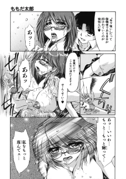 Page 157 of Mankoku Hakurankai