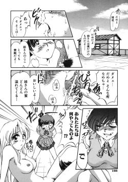 Page 168 of Mankoku Hakurankai