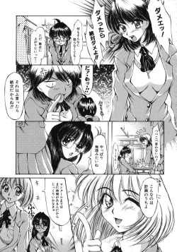 Page 179 of Mankoku Hakurankai