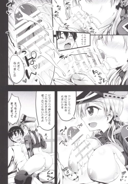 Page 7 of Prinz Eugen Tsuigekisen ni Utsurimasu