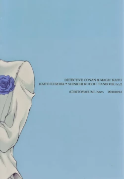 Page 2 of Eien ni Chikau Bokura no Mirai