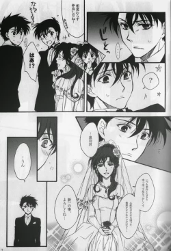 Page 6 of Eien ni Chikau Bokura no Mirai