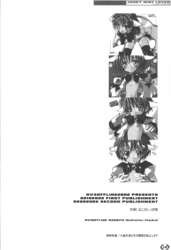 Page 17 of JUNKY MINT LOVER