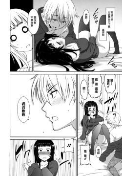 Page 34 of Wonderful Days