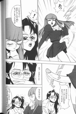 Page 62 of Jyokyoshi Miyoko Wakudekihen