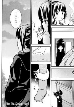 Page 112 of Aya Yuri Vol. 8