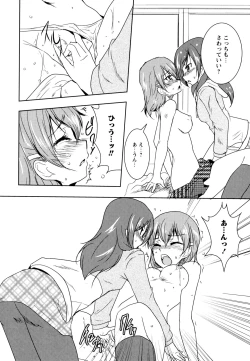 Page 144 of Aya Yuri Vol. 8