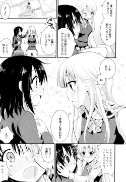 Page 37 of Aya Yuri Vol. 8