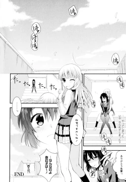 Page 46 of Aya Yuri Vol. 8