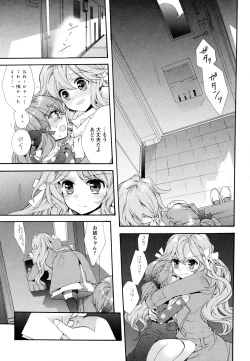 Page 65 of Aya Yuri Vol. 8