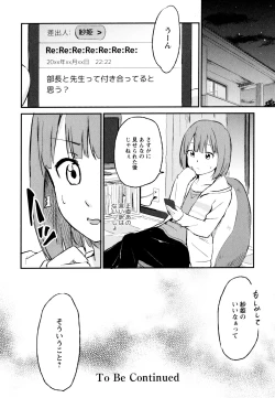 Page 94 of Aya Yuri Vol. 8