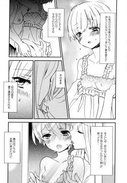 Page 97 of Aya Yuri Vol. 8