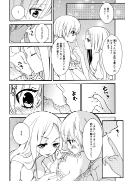 Page 98 of Aya Yuri Vol. 8