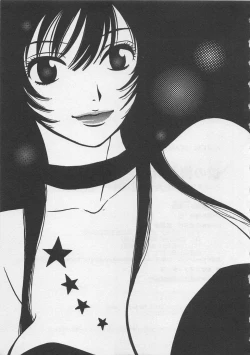 Page 224 of Hotaru no Sumu Kawa