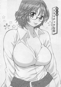 Page 29 of Hotaru no Sumu Kawa