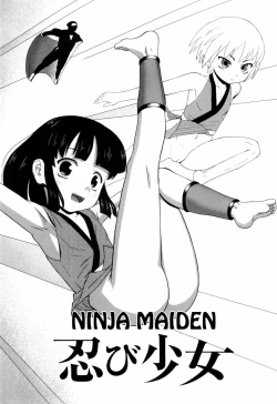 Page 150 of Zetsubou no Uta