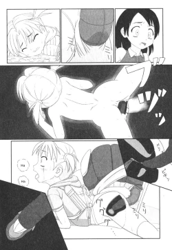 Page 34 of Zetsubou no Uta