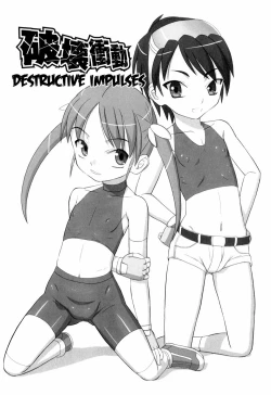 Page 66 of Zetsubou no Uta